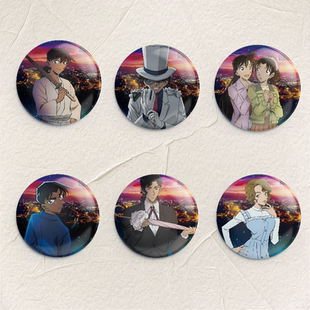 名侦探柯南百万美元的五棱星基德红叶无我总司毛利兰服部吧唧徽章