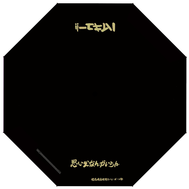 动漫排球少年晴雨伞稻荷崎枭谷青城音驹乌野防晒黑胶应援阳伞雨伞