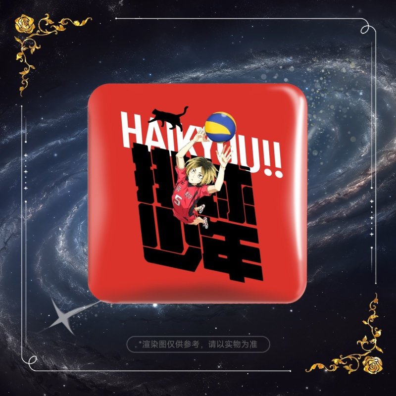 排球少年垃圾场对决孤爪研磨日向50mm双闪方吧唧银葱款 背包挂件