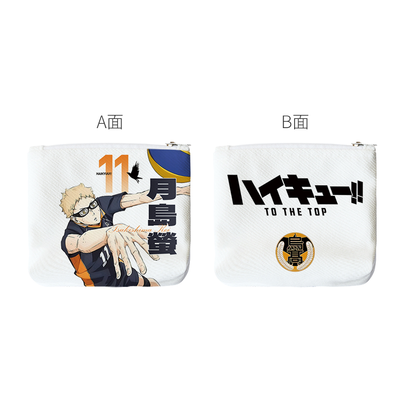 排球少年影山飞雄西谷夕日向翔阳孤爪研磨帆布卡包零钱包收纳包夏