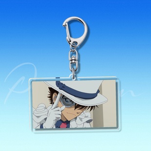 7cm透明钥匙扣名侦探柯南怪盗基德黑羽快斗挂件