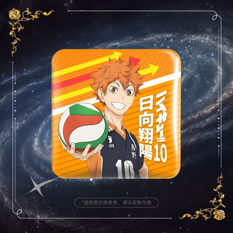 排球少年 日向研磨 动漫周边50mm双闪方吧唧银葱款