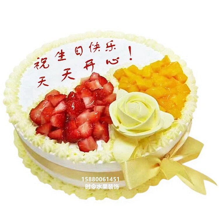 新鲜水果创意生日蛋糕北京上海广州深圳郑州福州南昌同城配送定制
