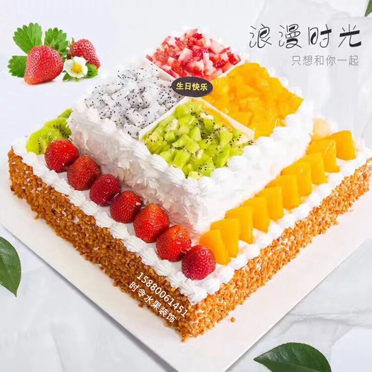 双层创意水果生日蛋糕福州广安北京上海广州深圳全国同城抖音七夕