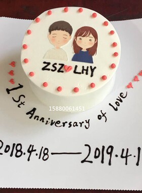 浪漫结婚福州生日蛋糕