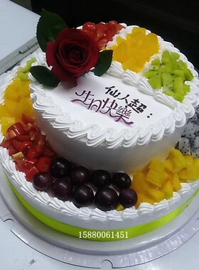 双层福州北京上海深圳生日蛋糕