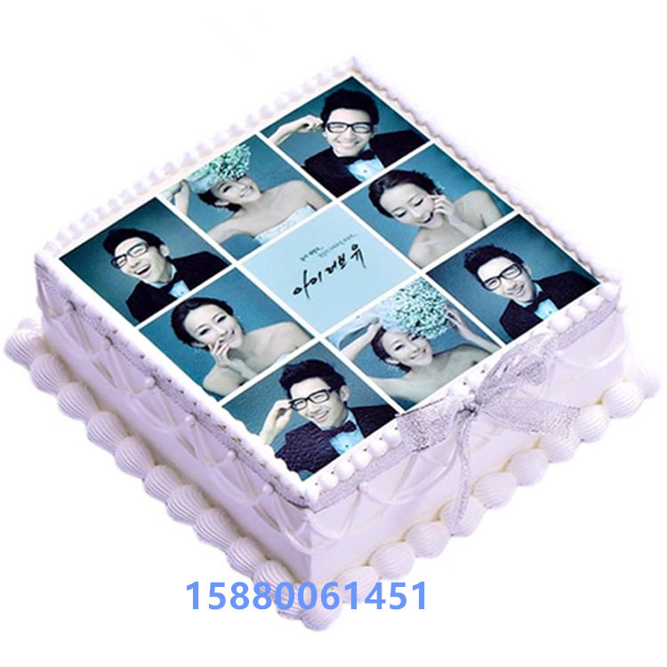 全国同城南昌数码礼物爱情福州生日蛋糕上海北京广州深圳创意艺术,零食/坚果/特产,生日/节日蛋糕,淘宝优惠券,粉丝福利购,淘宝优惠卷