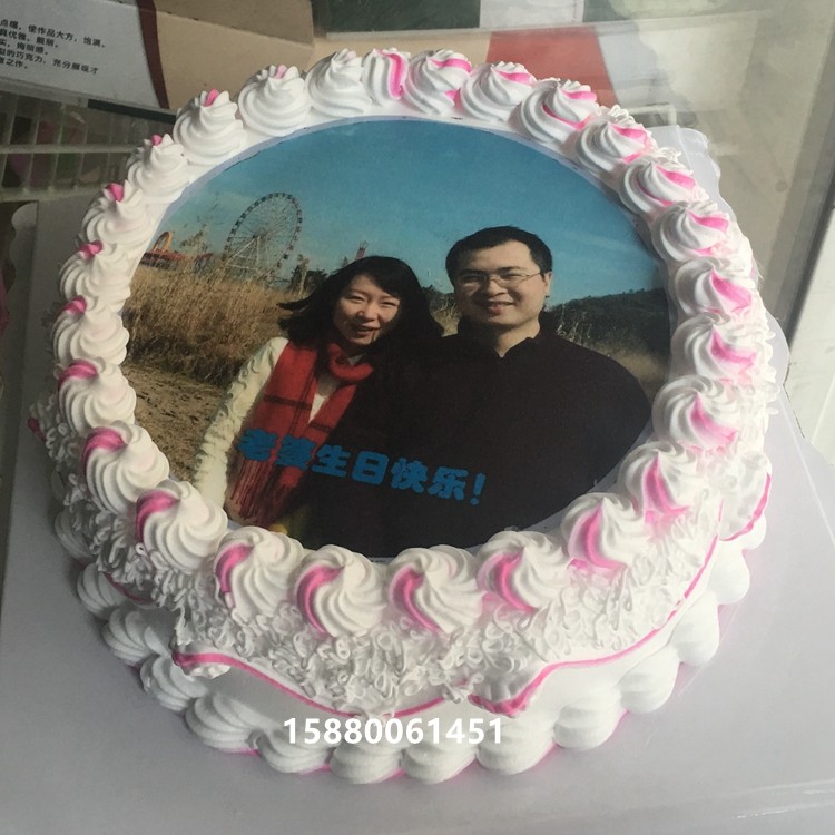 杭州数码人像个性生日蛋糕同城福州创意浪漫情侣爱情抖音七夕礼物,零食/坚果/特产,生日/节日蛋糕,淘宝优惠券,粉丝福利购,淘宝优惠卷