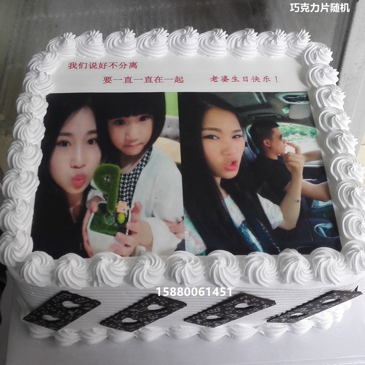 杭州数码礼物爱情福州生日蛋糕全国同城上海北京广州深圳创意艺术,零食/坚果/特产,生日/节日蛋糕,淘宝优惠券,粉丝福利购,淘宝优惠卷