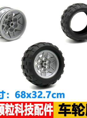 兼容乐高小颗粒科技零件散件拼装积木61480 56908大号轮胎越野车