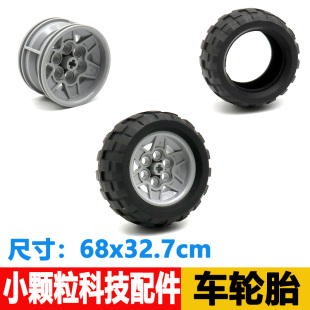 兼容乐高小颗粒科技零件散件拼装积木61480 56908大号轮胎越野车