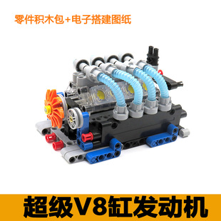 兼容乐高MOC超级v8缸发动机马达动力组小颗粒科技积木零件散件配