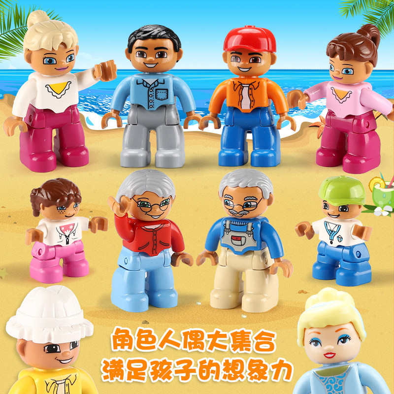 兼容某高式大颗粒装饰积木玩具小人公仔人仔儿童益智拼装玩具警察,玩具/童车/益智/积木/模型,普通塑料积木,淘宝优惠券,粉丝福利购,淘宝优惠卷