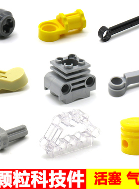 兼容乐高小颗粒科技配件马达发动机活塞杆曲柄b栓链接件28504积木