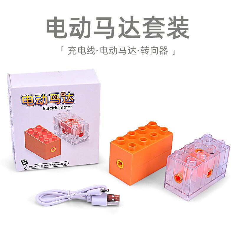教学机构充电9090积木图片