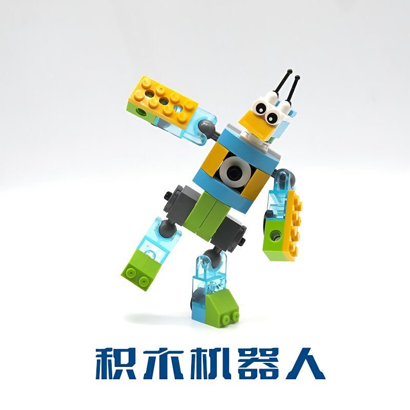 兼容乐高小颗粒拼插玩具积木改装wedo机器人手办关节可动益智玩具