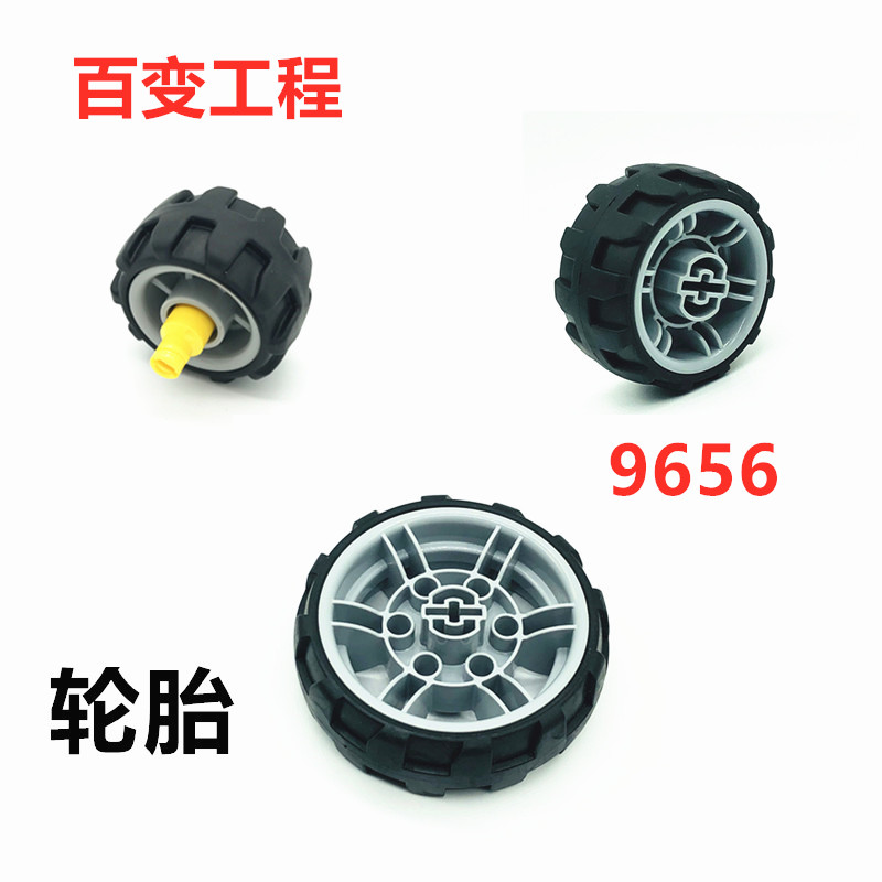 工程车螺丝刀齿轮教具拼装积木图片