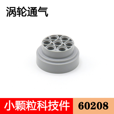 兼容乐高国产积木积木