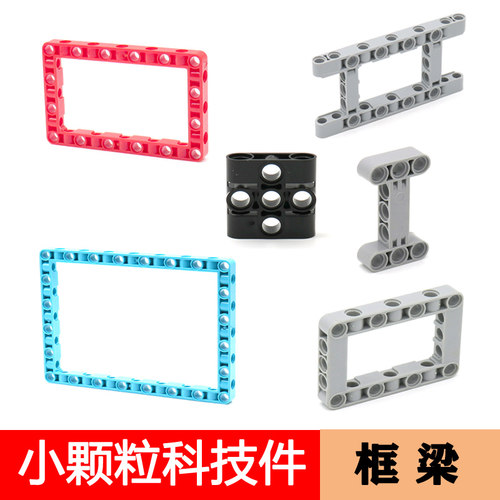 方形框梁11x15孔壁国产小颗粒