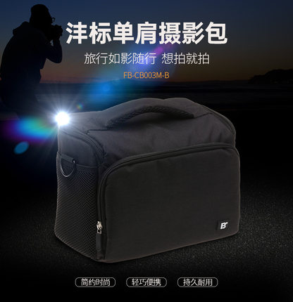 沣标CB003M相机包大号单肩数码包单反微单镜头三夹层大容量摄影包
