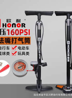 欧耐自行车打气筒6532E落地高压脚踩踏篮球充气泵配件6532B