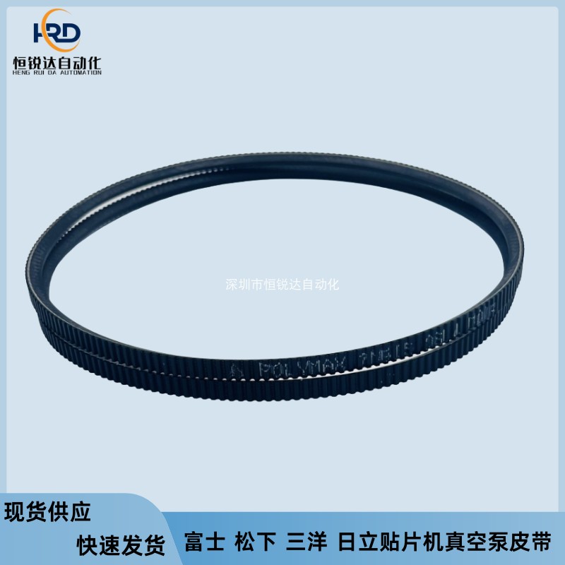 适用松下CM402NPM三洋3000/X系列富士CP系列三星贴片机真空泵皮带