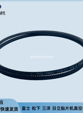 适用松下CM402NPM三洋3000/X系列富士CP系列三星贴片机真空泵皮带