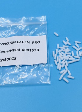 韩华三星贴片机过滤棉H520真空过滤棉HP04-000157B/HP04-000050A