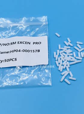 韩华三星贴片机过滤棉H520真空过滤棉HP04-000157B/HP04-000050A