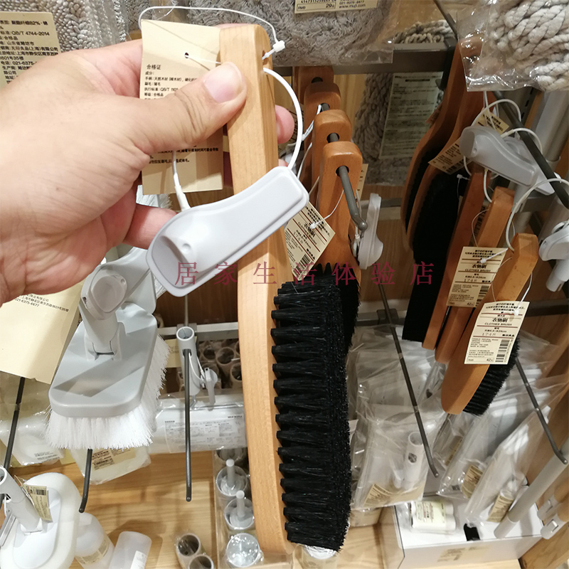 MUJI无印良品衣物用刷子 刷子 猪毛刷子木刷子国内代购