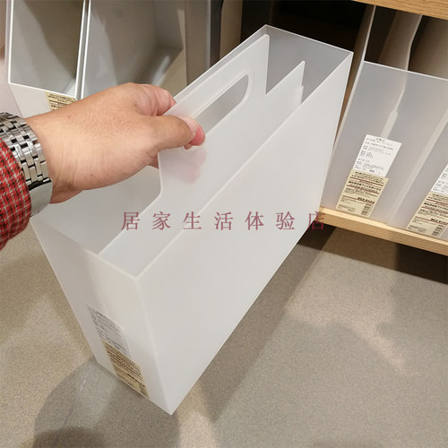 聚丙烯文件夹文件盒收纳盒