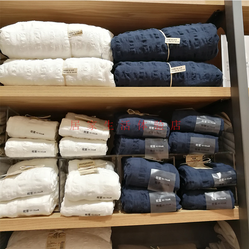 MUJI格纹泡泡纱床垫国内代购被套