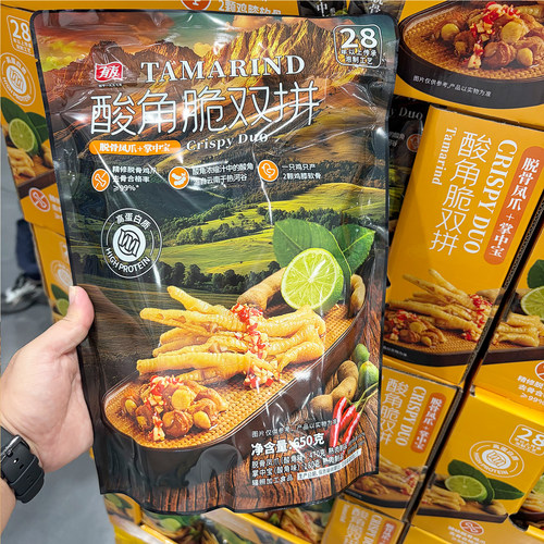 山姆酸角脆双拼脱骨凤爪掌中宝