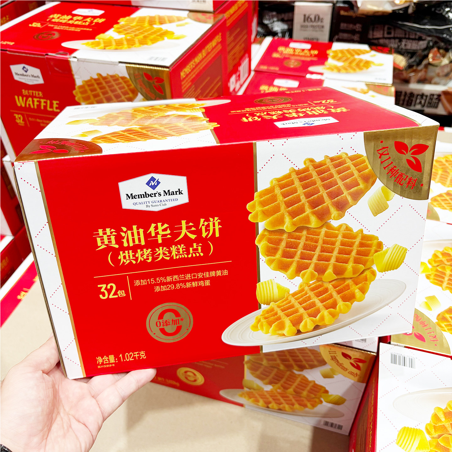 山姆黄油华夫饼1.02kg烘烤类糕点