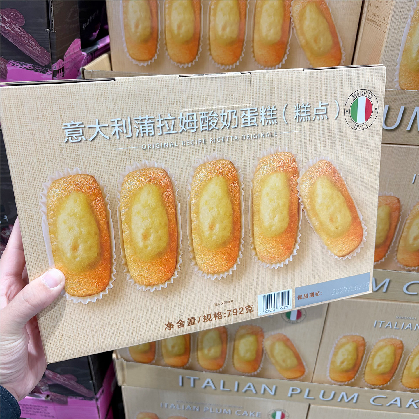 山姆意大利蒲拉姆酸奶蛋糕792g