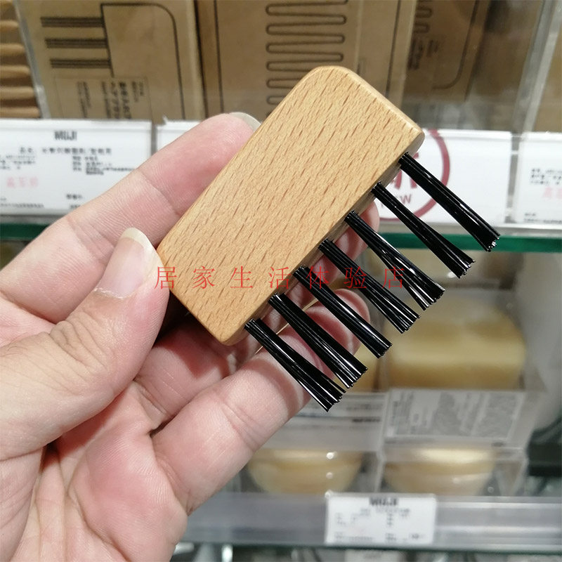 MUJI无印良品水青冈清理刷子发梳子用国内代购