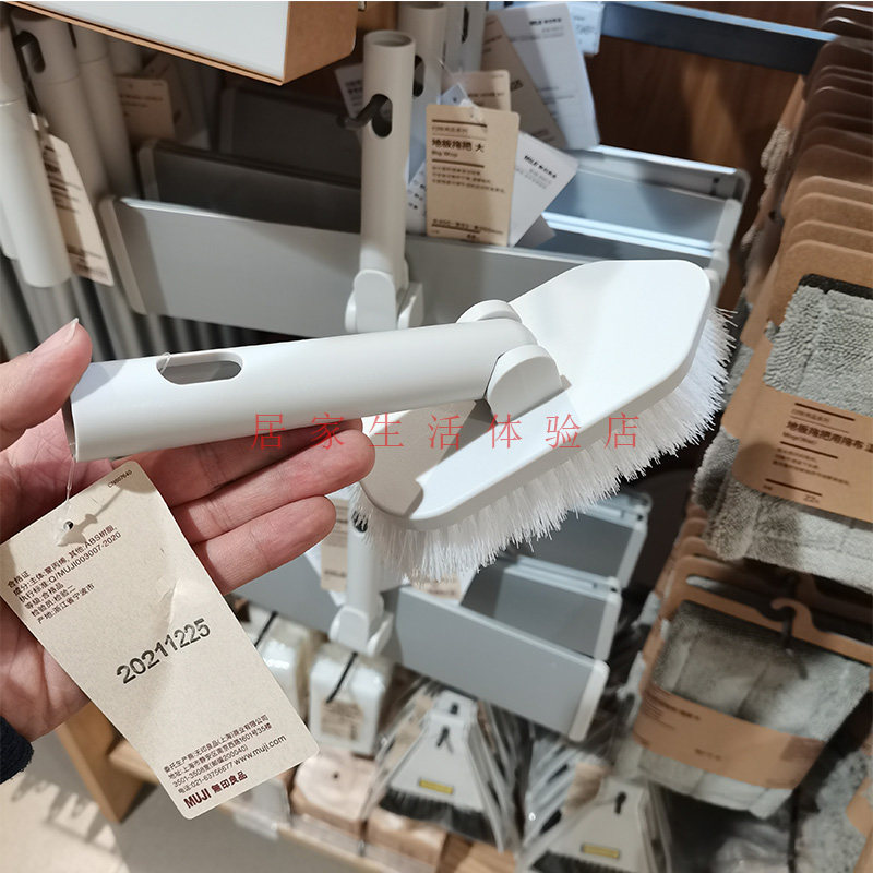 新品MUJI无印良品扫除用品系列清洁浴刷子 国内代购