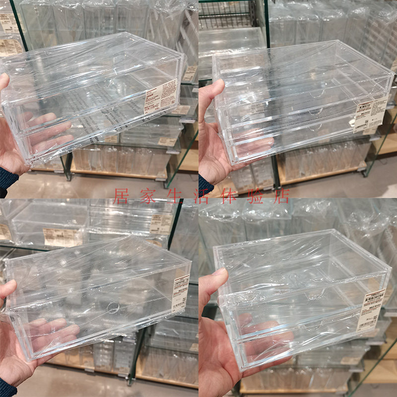 MUJI无印良品亚克力抽屉式首饰品收纳整理盒丝绒隔板盒子国内代购