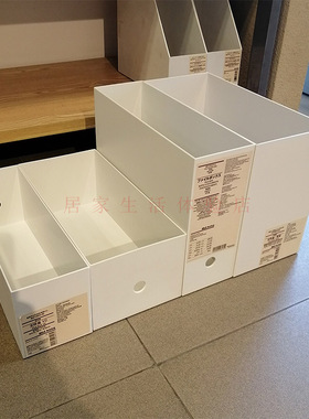 MUJI无無印良品聚丙烯灰白色文件盒档案盒资料盒收纳盒 国内代购