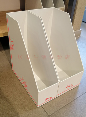 MUJI无无印良品聚丙烯立式灰白色半透明文件档案盒资料盒国内代购