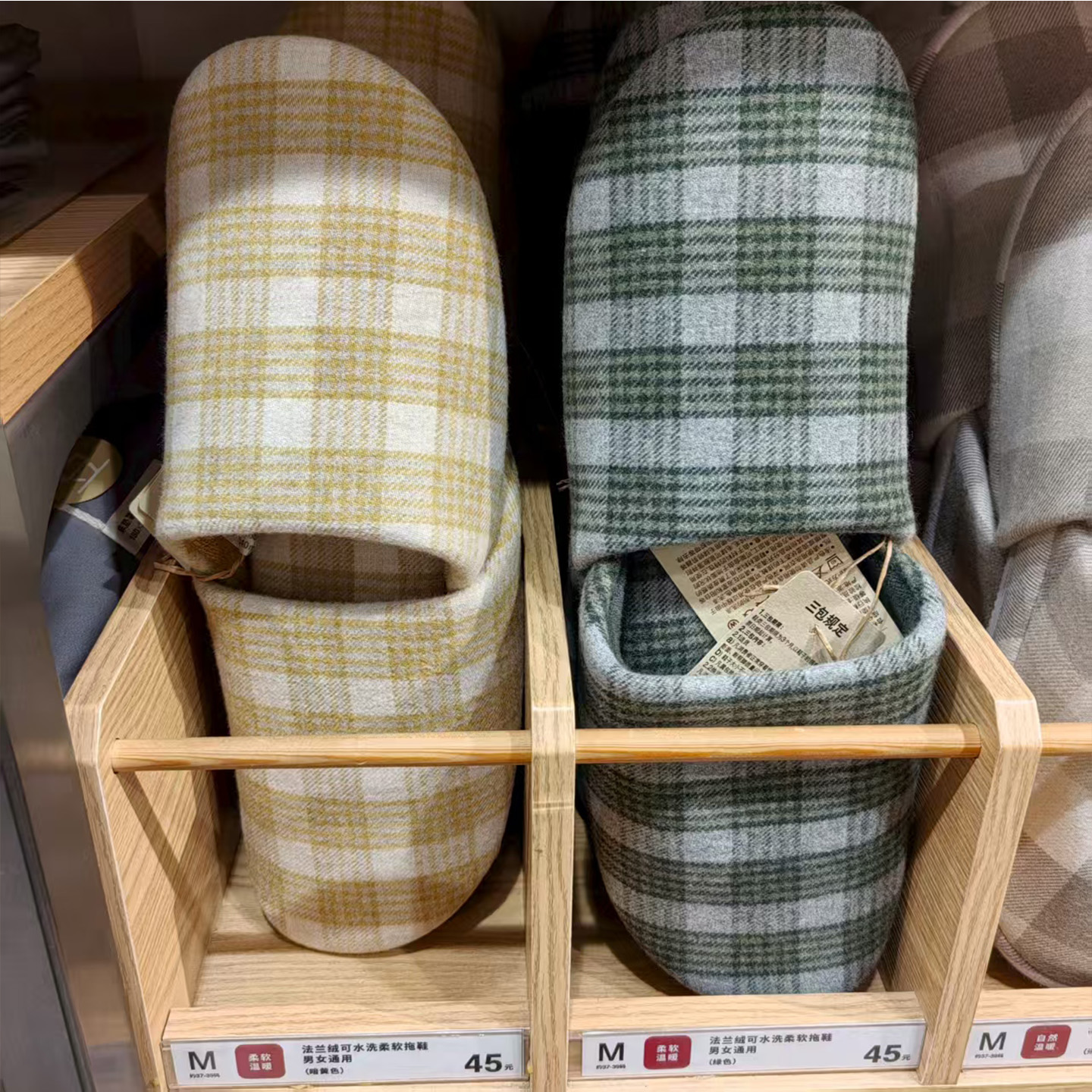 MUJI无印良品法兰绒柔软拖鞋