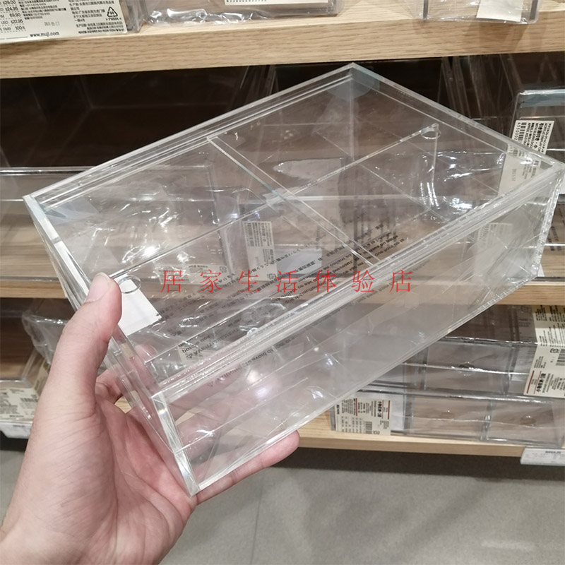 珍藏品收纳盒亚克力MUJI无印良品
