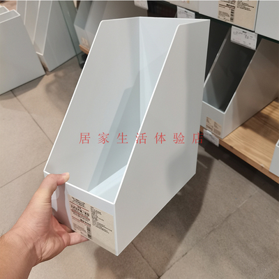 MUJI无印良品立式文件盒收纳盒