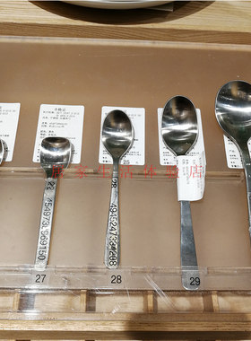MUJI无印良品不锈钢咖啡勺冰淇淋勺茶匙甜品勺汤匙勺子 国内代购
