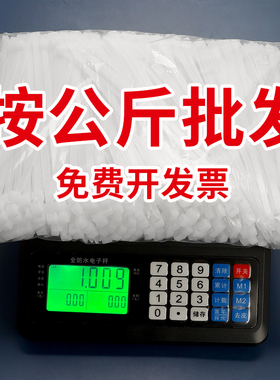 自锁式尼龙扎带扎线带塑料捆扎带大号高强度黑白色固定卡扣束线带