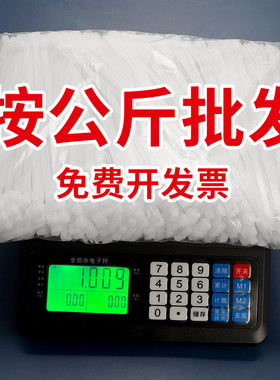 尼龙扎带黑色白色抗老化