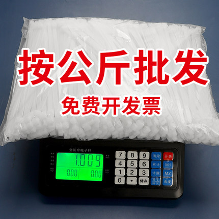 自锁式尼龙扎带扎线带塑料捆扎带大号高强度黑白色固定卡扣束线带