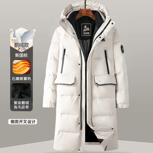 2025新款羽绒服鹅绒极寒加厚超保暖过膝长款情侣高端时尚连帽活领
