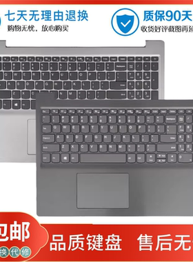 联想IdeaPad 340C-15IWL S145-15IKB V15-IIL 340C-15IWL键盘C壳