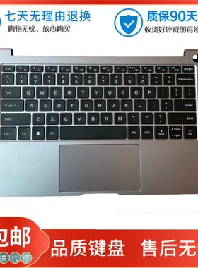 适用于长城 UF716 UF722 QF722 ZN140A2  TN133A2 笔记本内置键盘